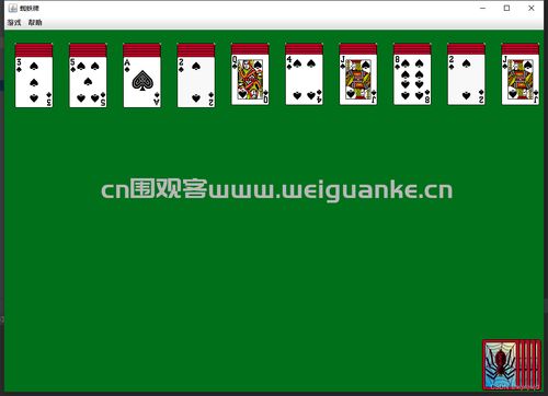 小游戏源码下载(图2) 小游戏源码下载(图2)