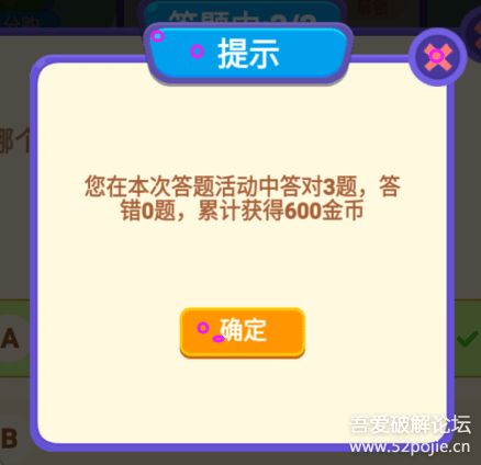 小游戏源码下载(图3) 小游戏源码下载(图3)