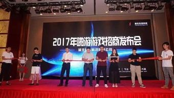 新游戏招商,共创游戏新纪元——新游戏招商盛大启幕(图3) 新游戏招商,共创游戏新纪元——新游戏招商盛大启幕(图3)