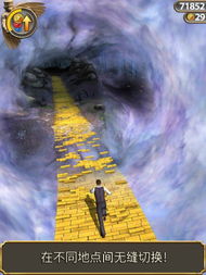 神庙逃亡3游戏下载,惊险刺激的冒险之旅即将开启!(图2) 神庙逃亡3游戏下载,惊险刺激的冒险之旅即将开启!(图2)