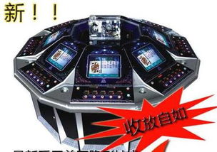 星辉游戏机(图2)