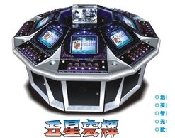 星辉游戏机(图3)