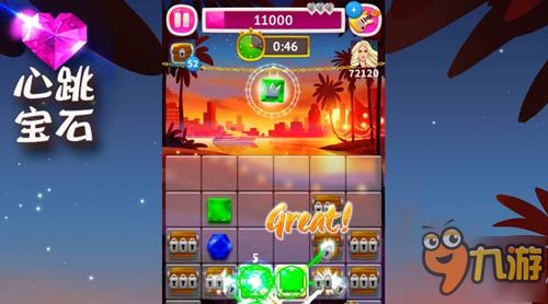 心巢游戏,探索心灵家园的奇幻旅程(图3) 心巢游戏,探索心灵家园的奇幻旅程(图3)