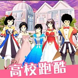 校花模拟游戏(图3)