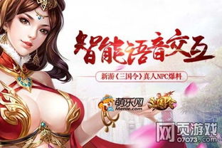 真人网游游戏有哪些,沉浸式虚拟体验之旅(图2) 真人网游游戏有哪些,沉浸式虚拟体验之旅(图2)