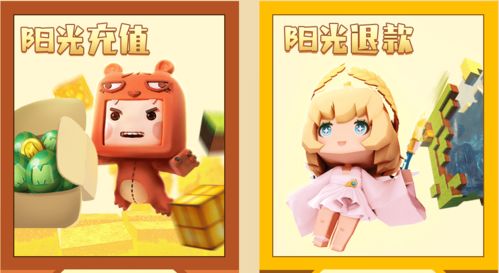 些好的游戏,探索未知世界的游戏盛宴(图3)