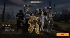 协同配合游戏,共创游戏新篇章(图3) 协同配合游戏,共创游戏新篇章(图3)