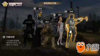 协同配合游戏,共创游戏新篇章(图1) 协同配合游戏,共创游戏新篇章(图1)