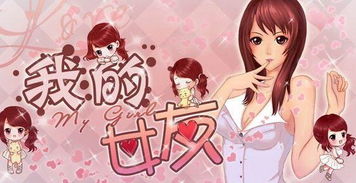 心跳游戏蓝湖(图3)