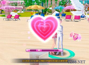 心跳游戏蓝湖(图2)