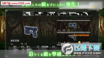 星火游戏单机,探索无尽奇幻世界的冒险之旅(图3)