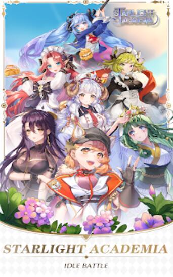 星光学园游戏,开启星际冒险之旅(图1) 星光学园游戏,开启星际冒险之旅(图1)