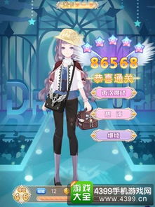 星光学园游戏,开启星际冒险之旅(图3) 星光学园游戏,开启星际冒险之旅(图3)