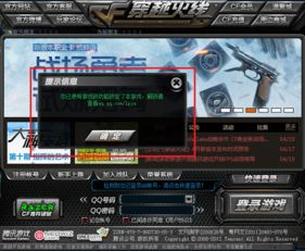 选锁游戏,选锁游戏中的趣味与挑战(图1) 选锁游戏,选锁游戏中的趣味与挑战(图1)