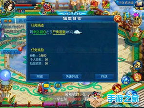 修行单机游戏,探索单机世界的奇幻修行之旅(图2) 修行单机游戏,探索单机世界的奇幻修行之旅(图2)