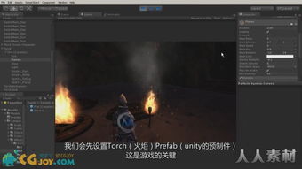 制作游戏视频教程,轻松掌握游戏制作技巧(图2) 制作游戏视频教程,轻松掌握游戏制作技巧(图2)