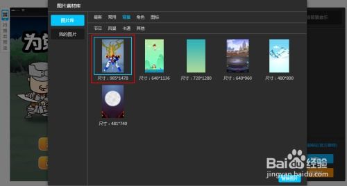 制作游戏视频教程,轻松掌握游戏制作技巧(图1) 制作游戏视频教程,轻松掌握游戏制作技巧(图1)