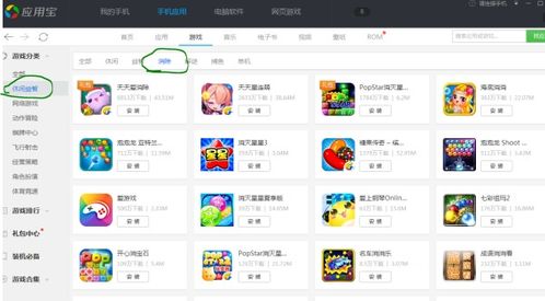 什么手机软件游戏最全(图3) 什么手机软件游戏最全(图3)