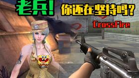 新娘穿越火线游戏,新娘的奇幻战场之旅(图2) 新娘穿越火线游戏,新娘的奇幻战场之旅(图2)
