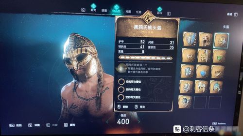 鸦族游戏,探寻神秘鸦族世界的奇幻冒险之旅(图1)