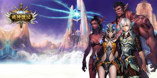 鸦族游戏,探寻神秘鸦族世界的奇幻冒险之旅(图3)