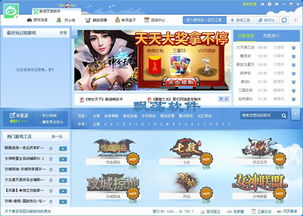 新浪网页游戏辅助,功能解析与使用技巧(图1) 新浪网页游戏辅助,功能解析与使用技巧(图1)