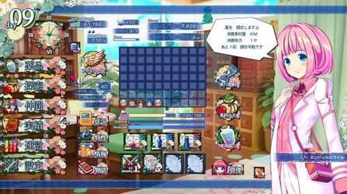 芽医游戏,一场奇幻冒险之旅(图1)