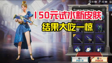 雪龙兄弟游戏,开启冰雪奇缘之旅(图2) 雪龙兄弟游戏,开启冰雪奇缘之旅(图2)