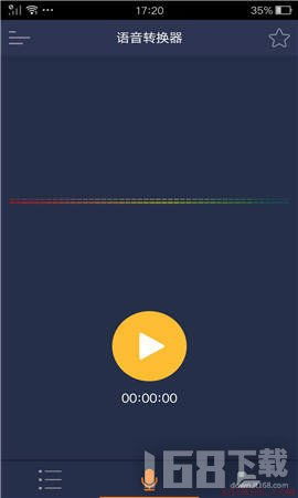 游戏变声器软件下载(图1) 游戏变声器软件下载(图1)