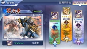 新游戏vo(图2) 新游戏vo(图2)