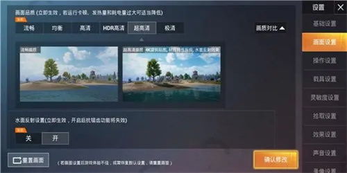 修改游戏画质,游戏画质优化攻略解析(图2) 修改游戏画质,游戏画质优化攻略解析(图2)