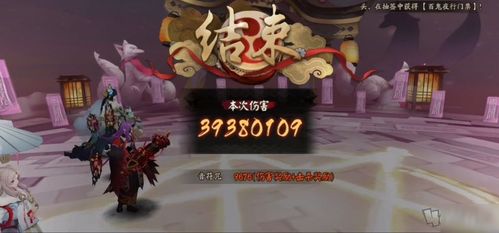 雅策略游戏(图1) 雅策略游戏(图1)