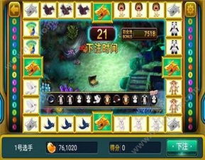 雅策略游戏(图3) 雅策略游戏(图3)