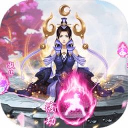 修仙五千年游戏,一梦江湖(图1) 修仙五千年游戏,一梦江湖(图1)