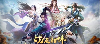 修仙五千年游戏,一梦江湖(图3) 修仙五千年游戏,一梦江湖(图3)