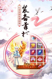 修仙五千年游戏,一梦江湖(图2) 修仙五千年游戏,一梦江湖(图2)