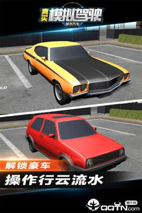 汽车真实模拟驾驶游戏,汽车模拟驾驶游戏深度解析(图1) 汽车真实模拟驾驶游戏,汽车模拟驾驶游戏深度解析(图1)