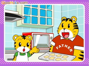 简单的多人幼儿游戏,幼儿多人互动游戏体验记(图3) 简单的多人幼儿游戏,幼儿多人互动游戏体验记(图3)