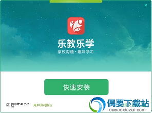 乐教乐学游戏,探索知识新天地(图3) 乐教乐学游戏,探索知识新天地(图3)