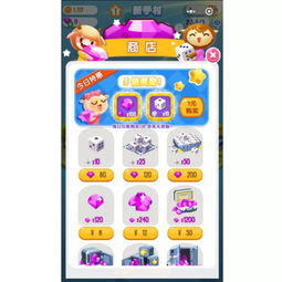 小游戏钱树(图2) 小游戏钱树(图2)