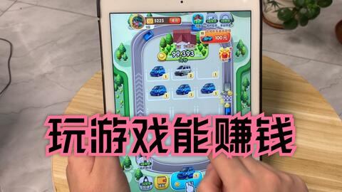 小游戏钱树(图3) 小游戏钱树(图3)