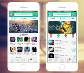 ios破解游戏平台软件,软件功能与风险分析(图3) ios破解游戏平台软件,软件功能与风险分析(图3)