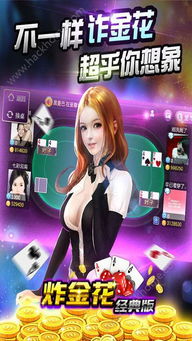 美女被羞辱游戏手机版,揭秘游戏背后的黑暗面(图3) 美女被羞辱游戏手机版,揭秘游戏背后的黑暗面(图3)