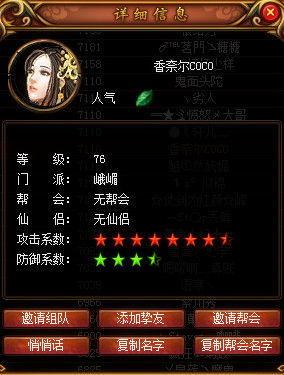 c0c0游戏,探索无尽奇幻世界的冒险之旅(图1) c0c0游戏,探索无尽奇幻世界的冒险之旅(图1)