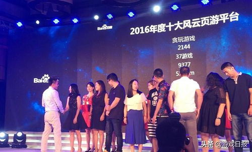 贪玩游戏天王至尊,谁主沉浮?(图2) 贪玩游戏天王至尊,谁主沉浮?(图2)