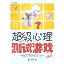 游戏心态经典语录,揭秘胜利背后的心理奥秘(图2)