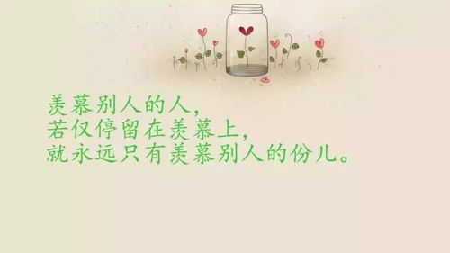 游戏心态经典语录,揭秘胜利背后的心理奥秘(图3)