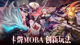星学院之月灵手环游戏,解锁星辰之力(图3) 星学院之月灵手环游戏,解锁星辰之力(图3)