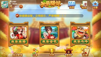 驿站传书游戏最快方法,揭秘游戏最快通关策略(图3) 驿站传书游戏最快方法,揭秘游戏最快通关策略(图3)