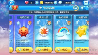 熊出没之天天酷跑游戏,畅享速度与激情(图1) 熊出没之天天酷跑游戏,畅享速度与激情(图1)